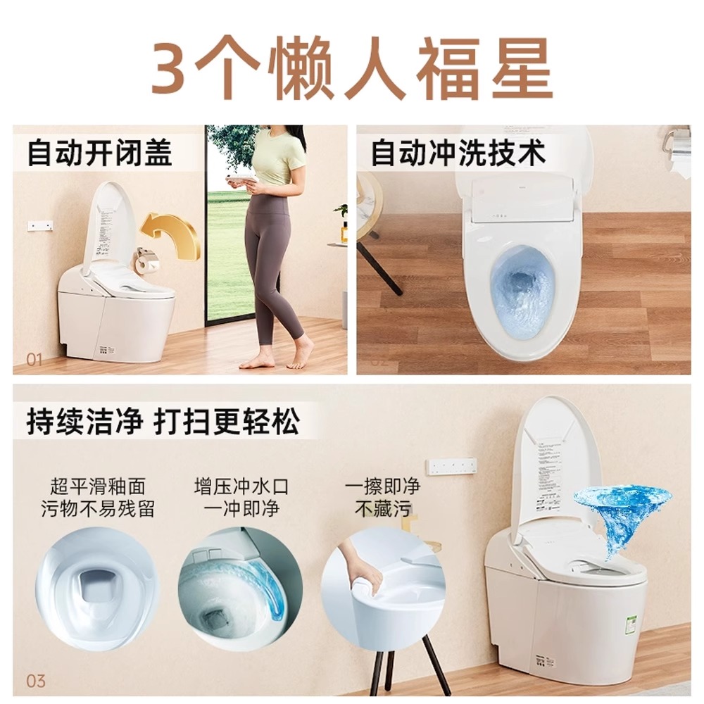 TOTO全自动智能马桶妇洗智能一体坐便器G5Lite