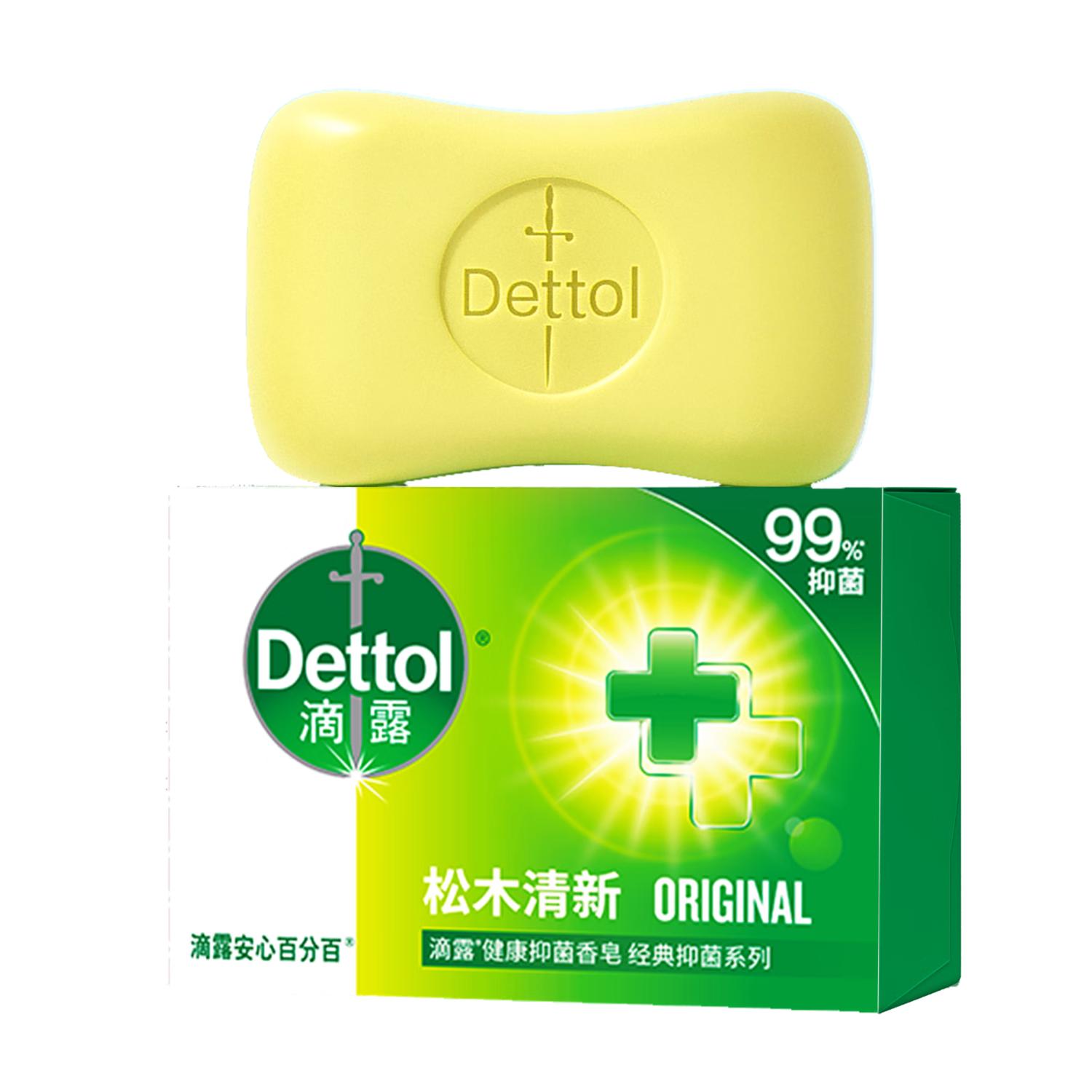 滴露（Dettol）香皂松木105g 除螨皂抑菌肥皂 洗澡洗手洗头发洗脸沐浴男士儿童