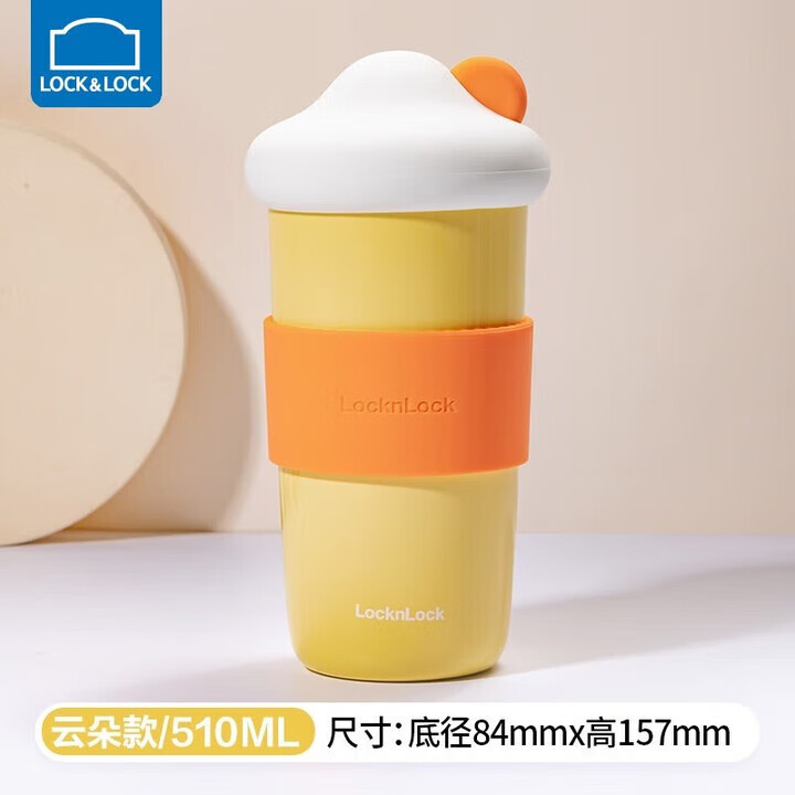 乐扣乐扣（LOCK&LOCK）陶瓷杯带盖马克杯女可爱咖啡杯早餐办公室水杯 黄色 510ml 黄色【510ml】带吸管