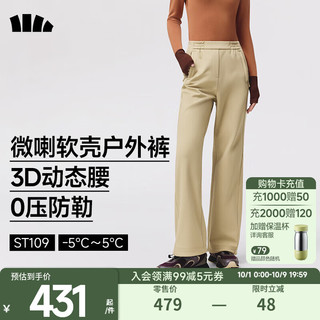 蕉下（beneunder）女士微喇高弹软壳裤休闲裤女防勒保暖户外徒步运动松紧裤腰 【秋冬款】栗灰棕 S