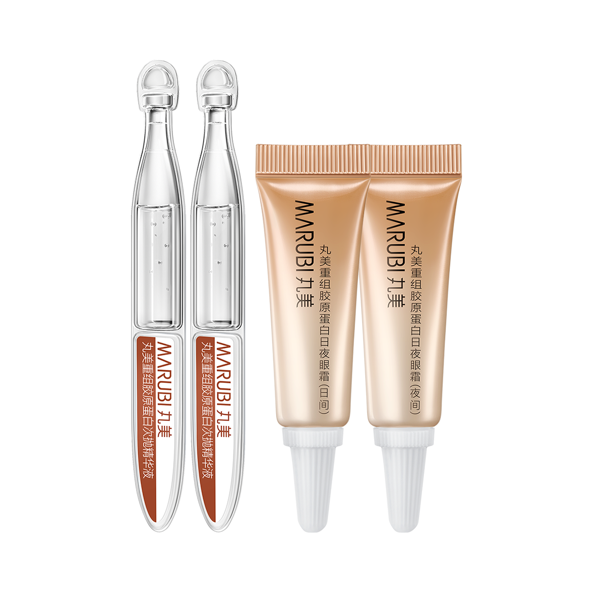 丸美 【唯品试用】重组胶原蛋白眼霜小金针次抛精华旅行装试用小样