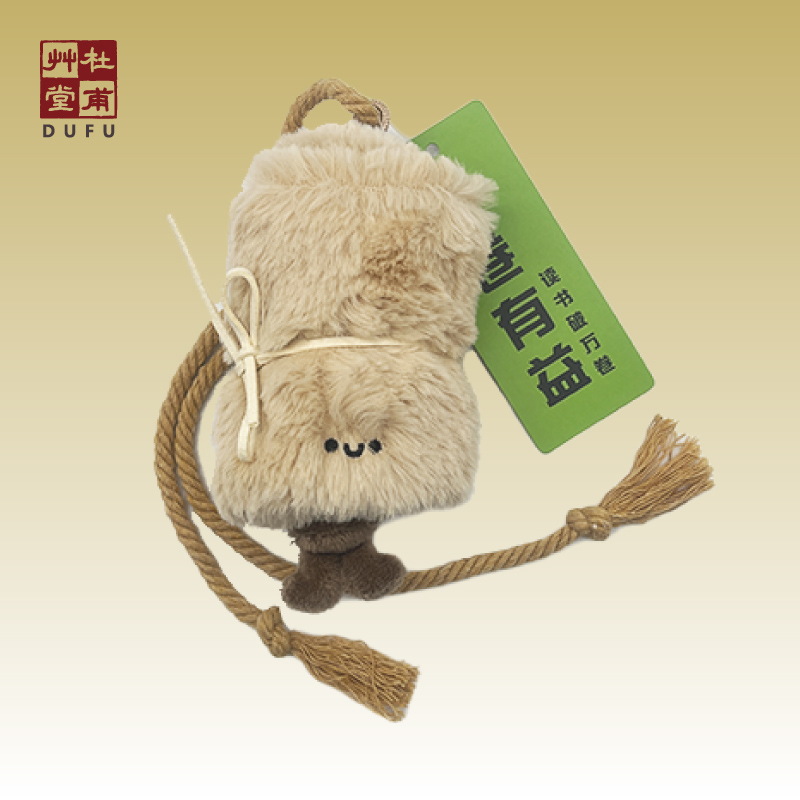 杜甫草堂 神笔开卷毛绒玩偶挂件钥匙扣 博物馆文创