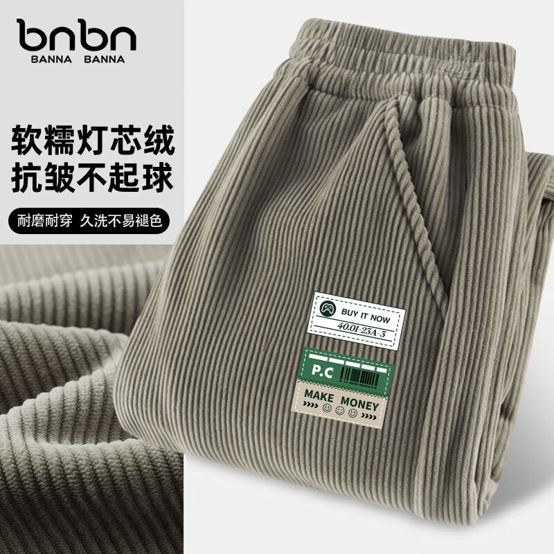  班纳班纳 休闲帅气 男童灯芯绒长裤