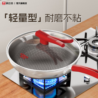 康巴赫 不粘锅 不锈钢炒锅