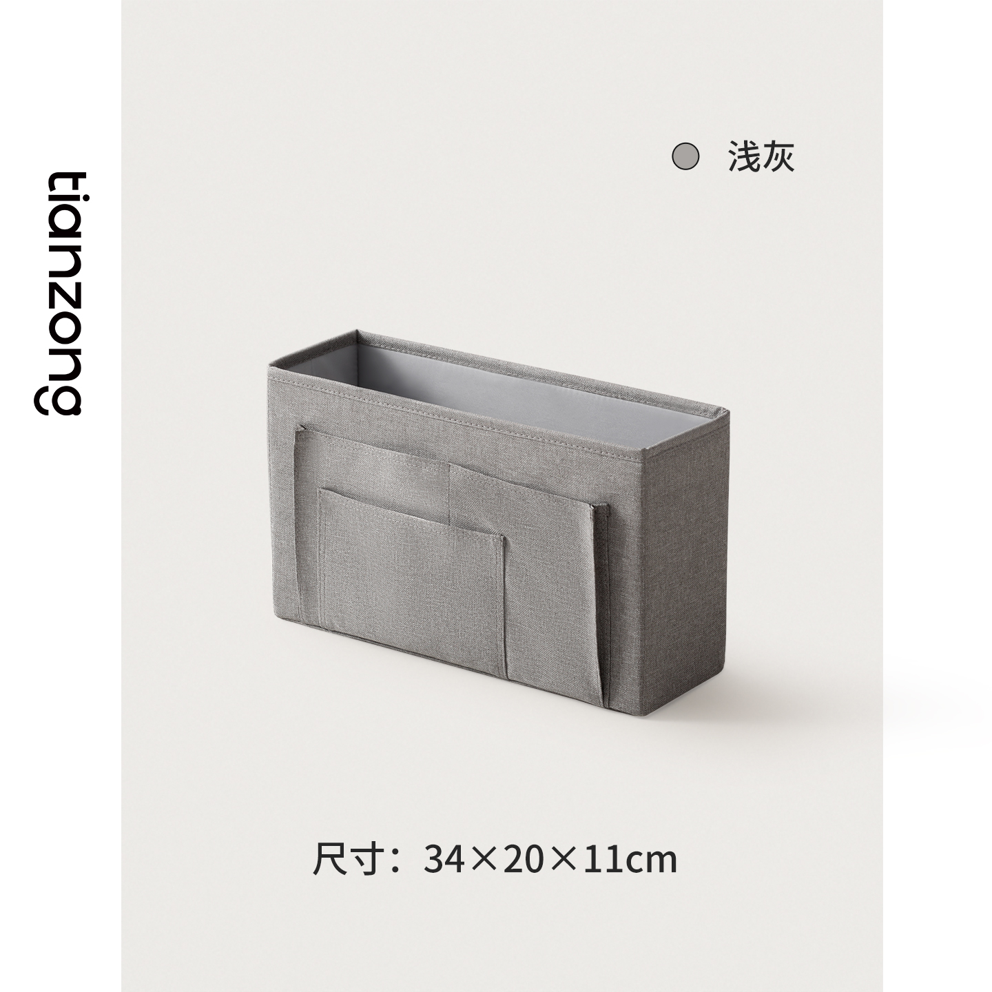 天纵宿舍床头挂篮置物收纳盒上铺收纳床边储物袋子免打孔 浅灰