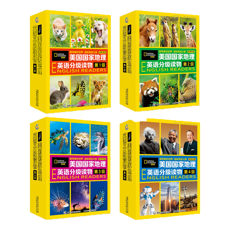 童趣【点读版赠音频】美国国家地理英语分级读物第1234级小儿童英语学习分级阅读 少儿英语学习教材第一级ket单词训练营点读笔英语词汇语法通用初高中地理科普儿童科普幼儿认知小百科 第1-4级【共11