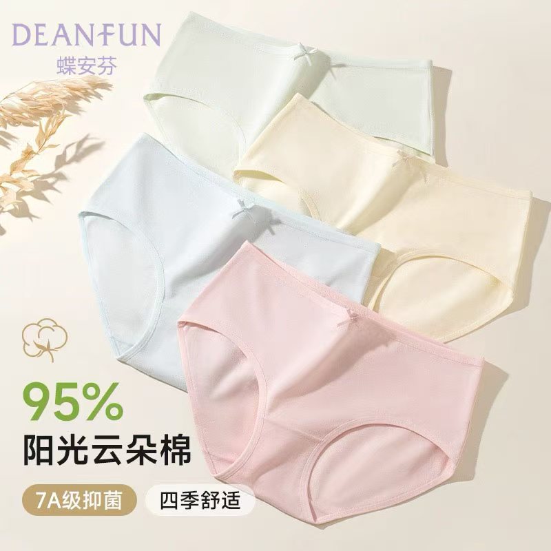 蝶安芬内裤女士2025纯棉抗菌全棉裆无痕少女薄款透气三角短裤