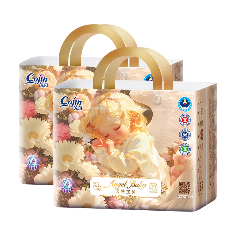 茵茵【高端】天使宝贝婴儿拉拉裤XL码58片紫草夏季超薄透气尿不湿 拉拉裤XL码58片(16-24斤)