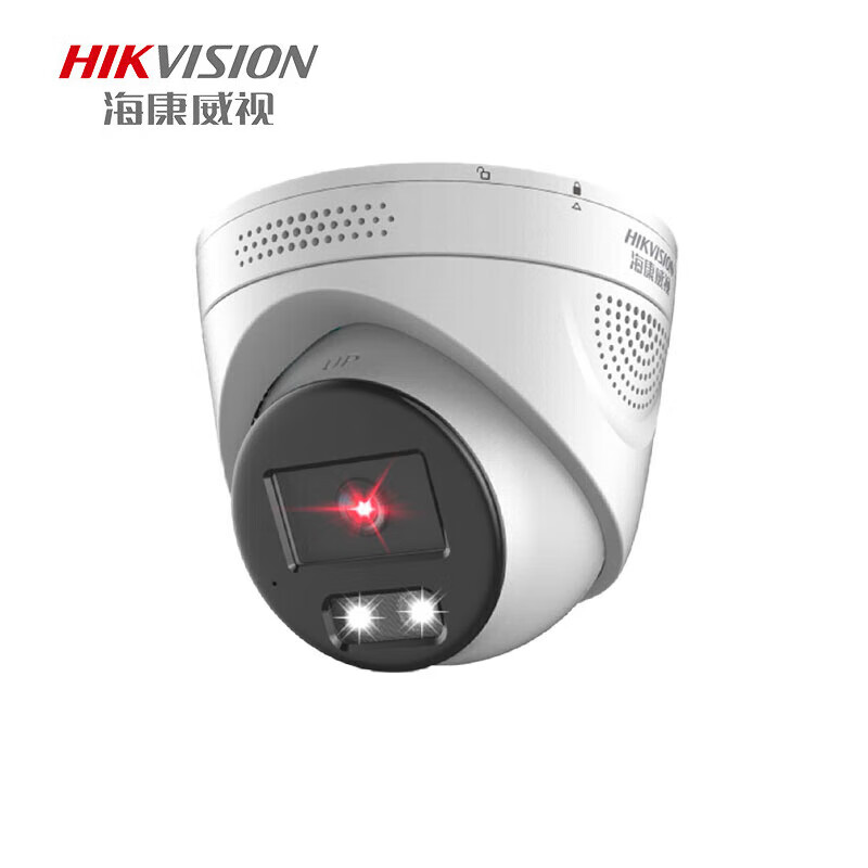  HIKVISION/海康威视 800万双光全彩夜视 监控摄像头