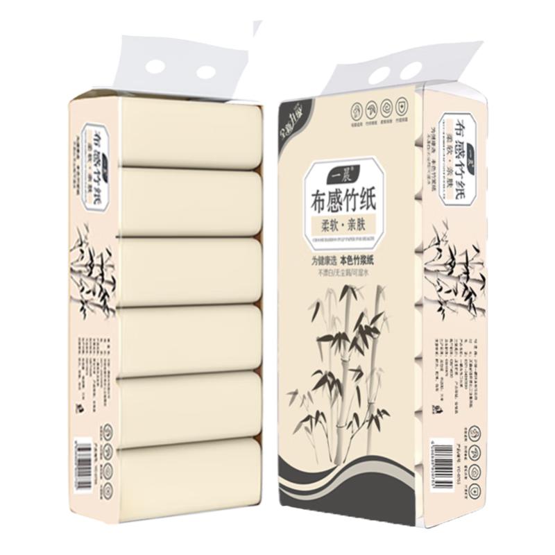 一晨卷纸竹浆本色卫生纸家用纸巾 12卷*1提