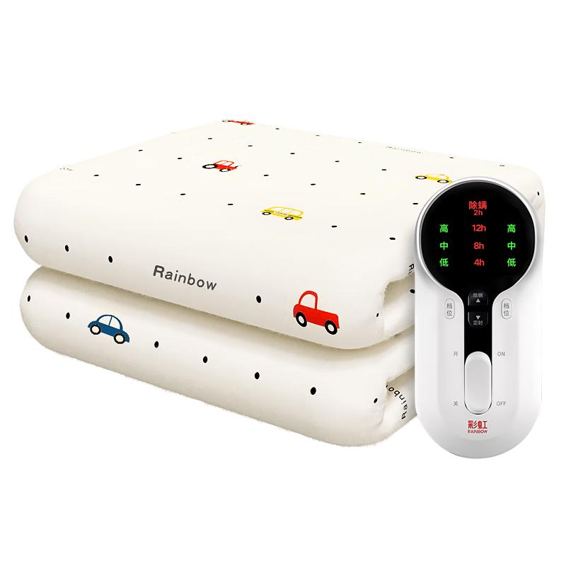 rainbow 彩虹莱妃尔 彩虹电热毯双人电褥子（长2.0米宽1.8米）无纺布自动断电双控定时除螨