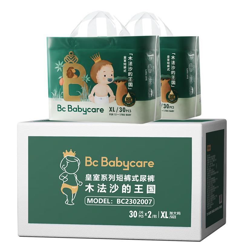 babycare皇室木法沙的王国 拉拉裤 XL60片