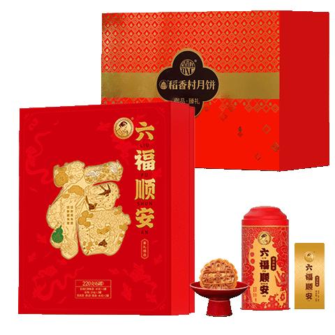 稻香村（DXC）月饼礼盒御品臻礼＆澜沧古茶礼盒220g组合套装 中秋节礼品
