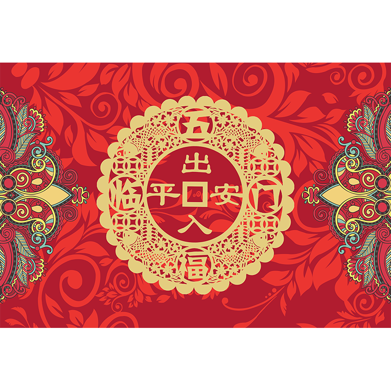 KAYE迎新年蛇年地垫入户门垫门口进门喜庆红地垫家用过年吸水防滑垫子   cm（浴室专用）