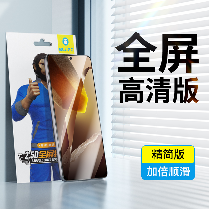 蓝猩适用于OPPOfindX8Ultra钢化膜findX8s+手机膜X8S保护find贴膜 x8全屏幕覆盖S+高清ultra防摔OPPO全包镜头