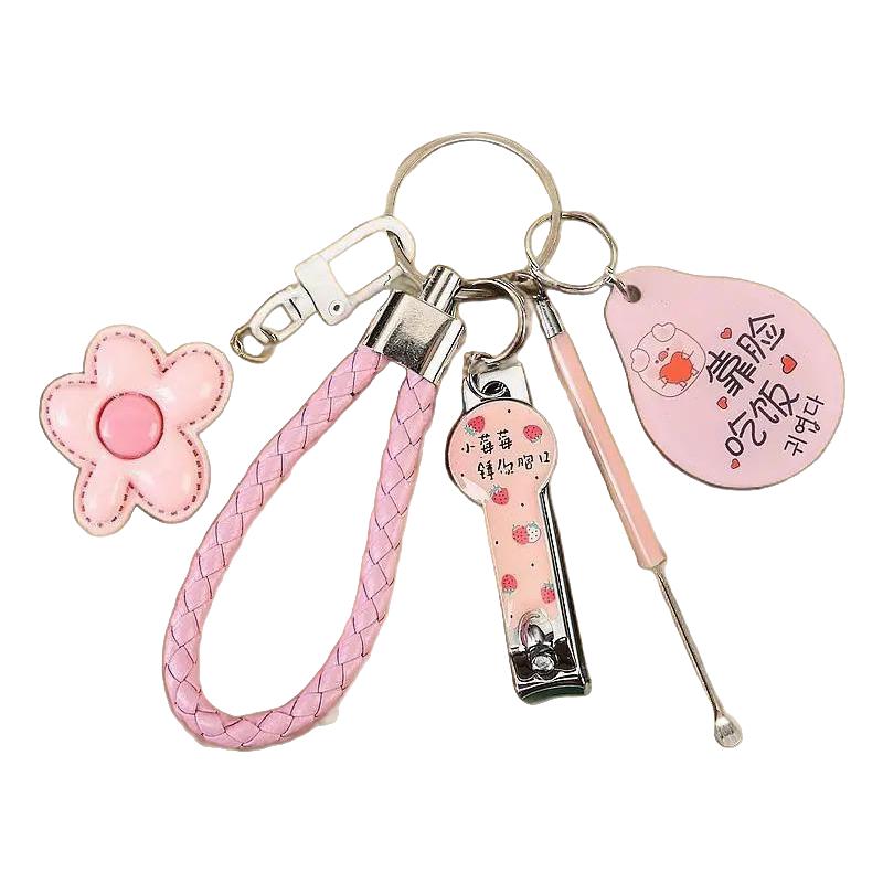 卡通花朵可爱钥匙扣少女闺蜜挂件配饰指甲刀挖耳勺钥匙链套装
