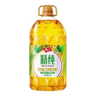 【下拉详情页抢补贴】九三非转基因精纯玉米油5L食用油
