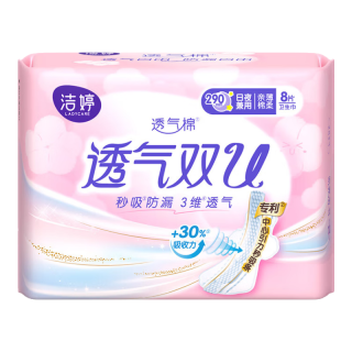 洁婷 透气 卫生巾  双U夜用290mm片  多件任选