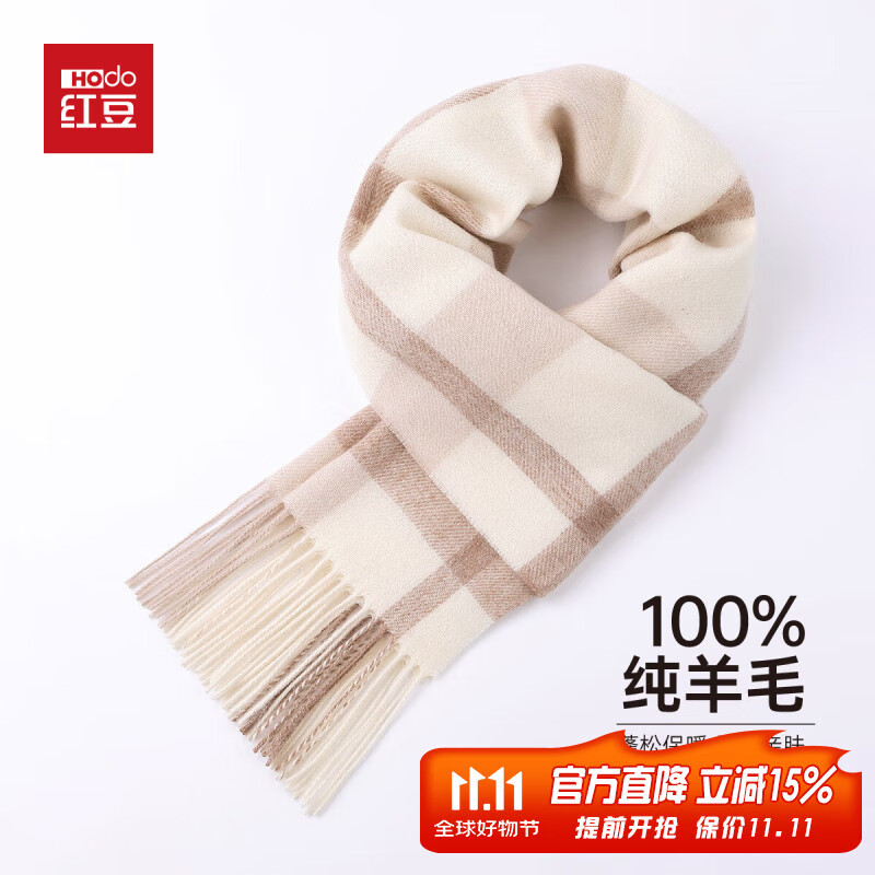 红豆100%纯羊毛女士围巾格子保暖防寒披肩围脖礼盒装 盐雾米格