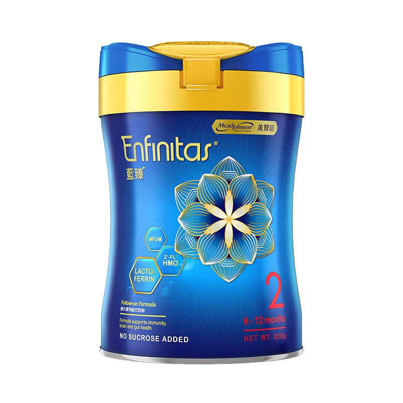 MeadJohnson Nutrition美赞臣 MeadJohnson）婴幼儿奶粉含乳铁蛋白 升级版港版蓝臻2段 820g