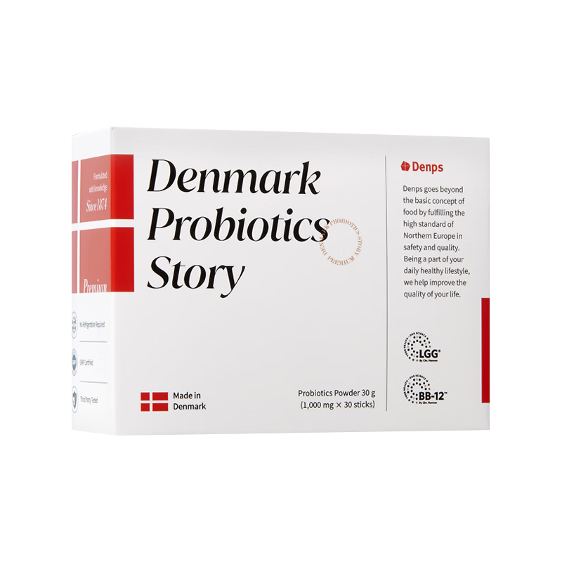 DENPS 科汉森益生菌 丹麦乳酸菌固体饮料益生菌 3岁以上 30g*3盒 第三代益生菌 3盒钜惠装