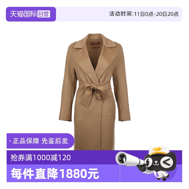 MaxMara女士FW25绵羊毛混纺系带翻领中长款纯色毛呢大衣