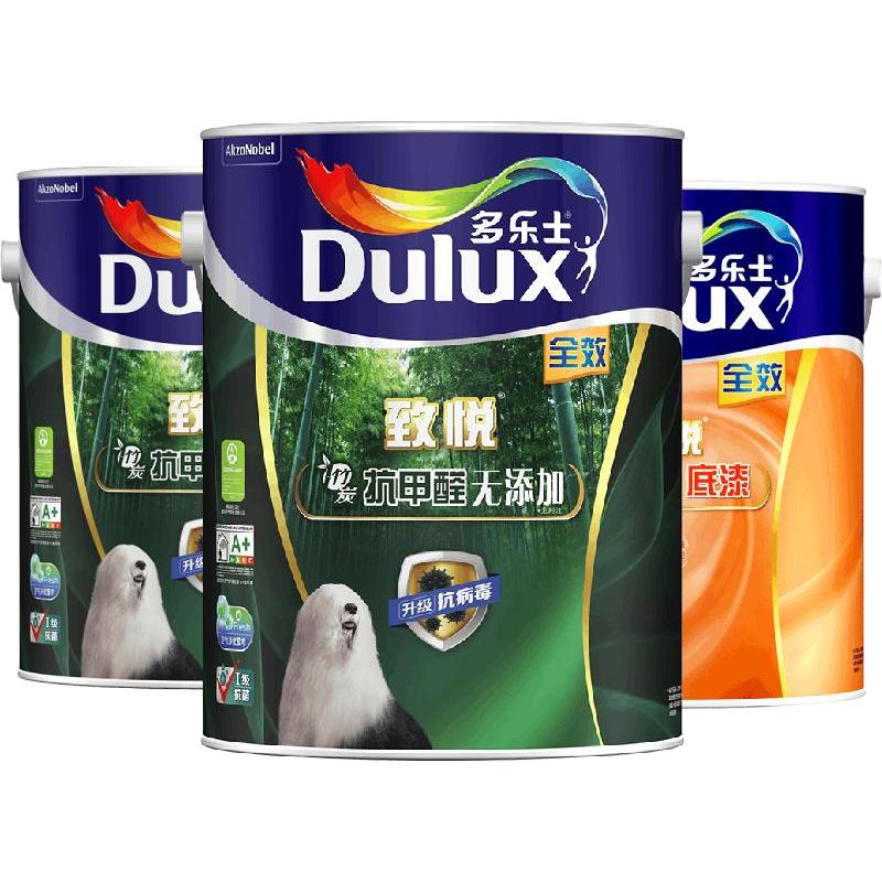  Dulux/多乐士 抗甲醛 乳胶漆