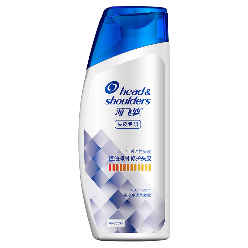 海飞丝专研去屑洗发水送80g 控油去屑洗发水旅行装