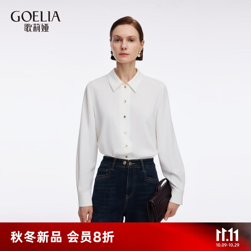 歌莉娅 冬季  金属扣百搭衬衫  1ECC3E100 03W本白 L