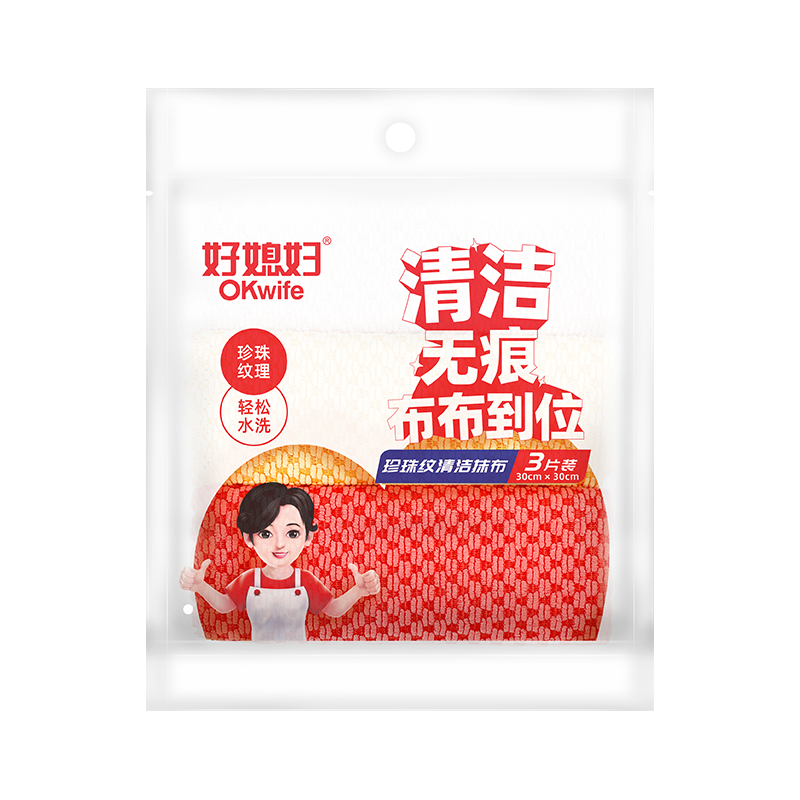 好媳妇 珍珠纹抹布百洁布厨房家务抹布吸水不易掉毛清洁巾家用洗碗布