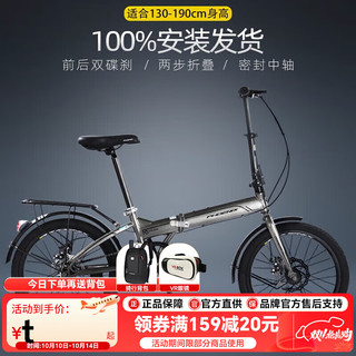 凤凰凤凰折叠自行车成人超轻便携男女式通勤休闲20寸单速银灰色