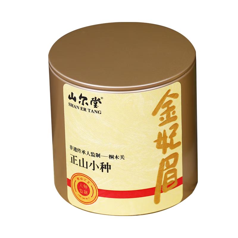山尔堂正山小种红茶一级武夷山核心产区桐木关福建原产50g/罐金妃眉