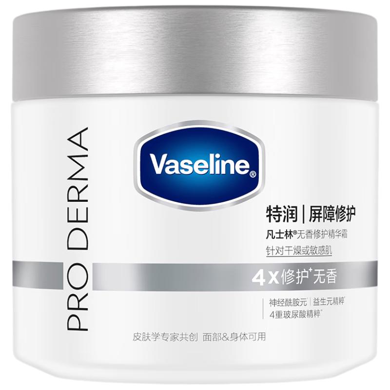 凡士林特润无香修护精华霜360g（无香）