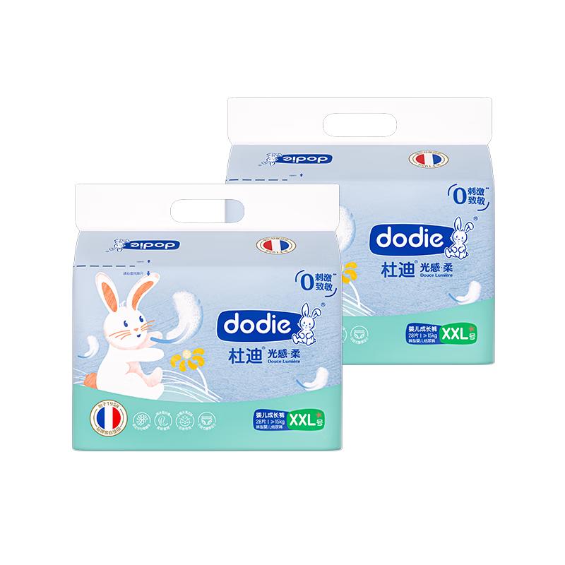 ​dodie 杜迪 DODIE杜迪光感柔婴儿拉拉裤儿童尿不湿薄透气成长裤不红屁 拉拉裤2XL