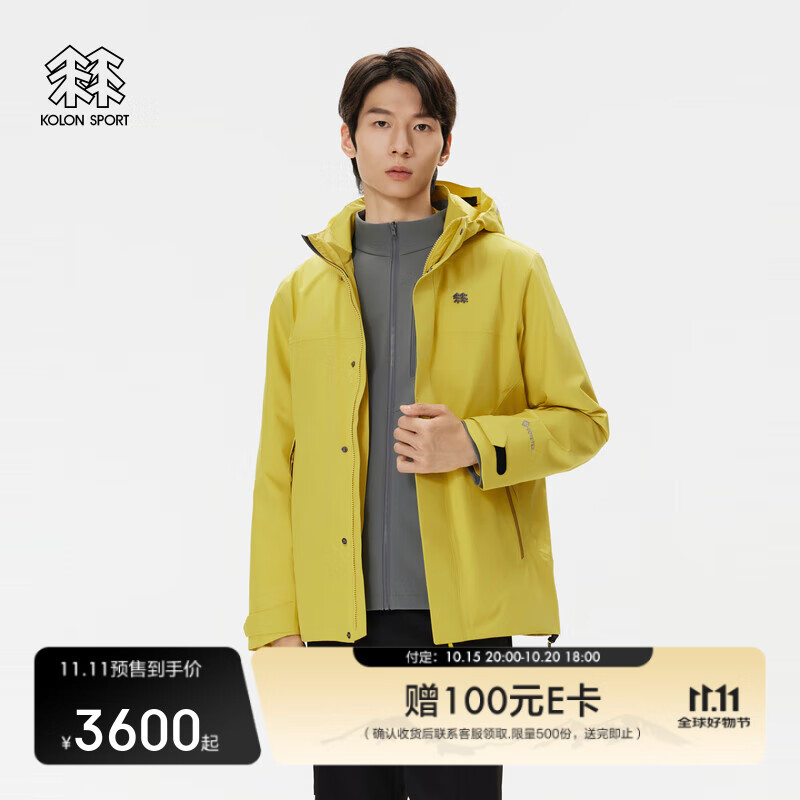  KOLON SPORT/可隆 防风 男士冲锋衣