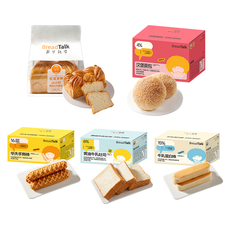 面包新语手撕面包黄油牛奶吐司牛乳蛋白棒汉堡面包任选