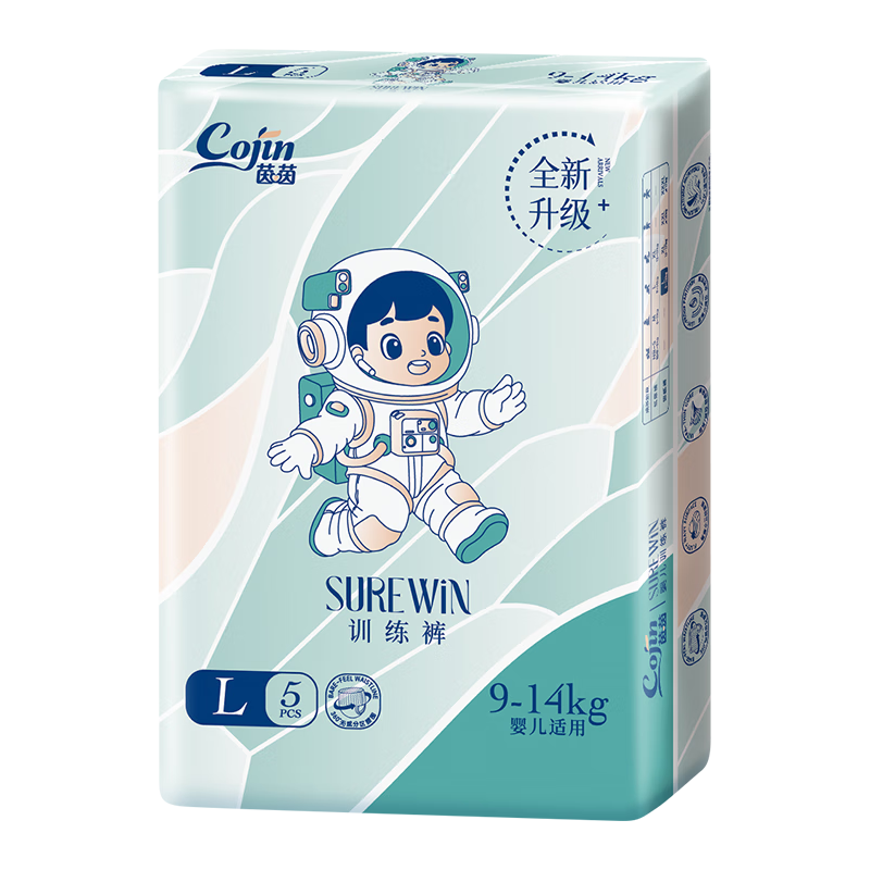 茵茵SUREWIN婴儿拉拉裤L码5片(9-14kg)夏天超薄透气尿不湿