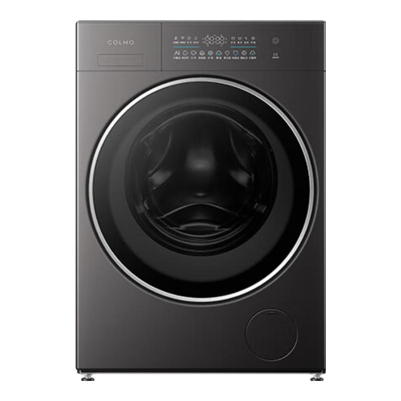 COLMO黑珍珠系列滚筒洗衣机 慕斯奶泡淋喷 AI双路智投放无孔超能筒羊毛绿标护衣 CGU10H-C3
