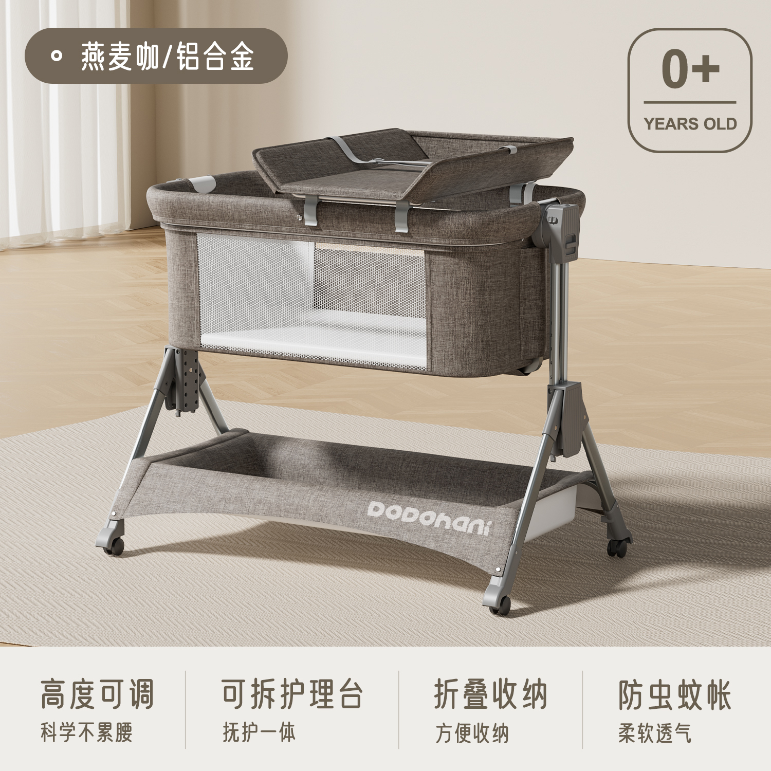 婴儿床可移动多功能便携式宝宝床可折叠摇篮床新生儿拼接大床bb床 其他