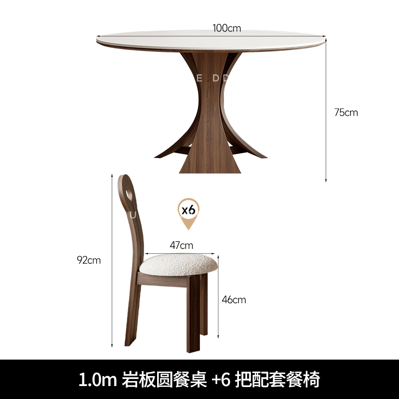 DDC中古风胡桃木岩板餐桌椅组合客厅胡桃木皮桌脚全托底板圆餐桌 1.0M岩板圆餐桌+6把配套餐椅