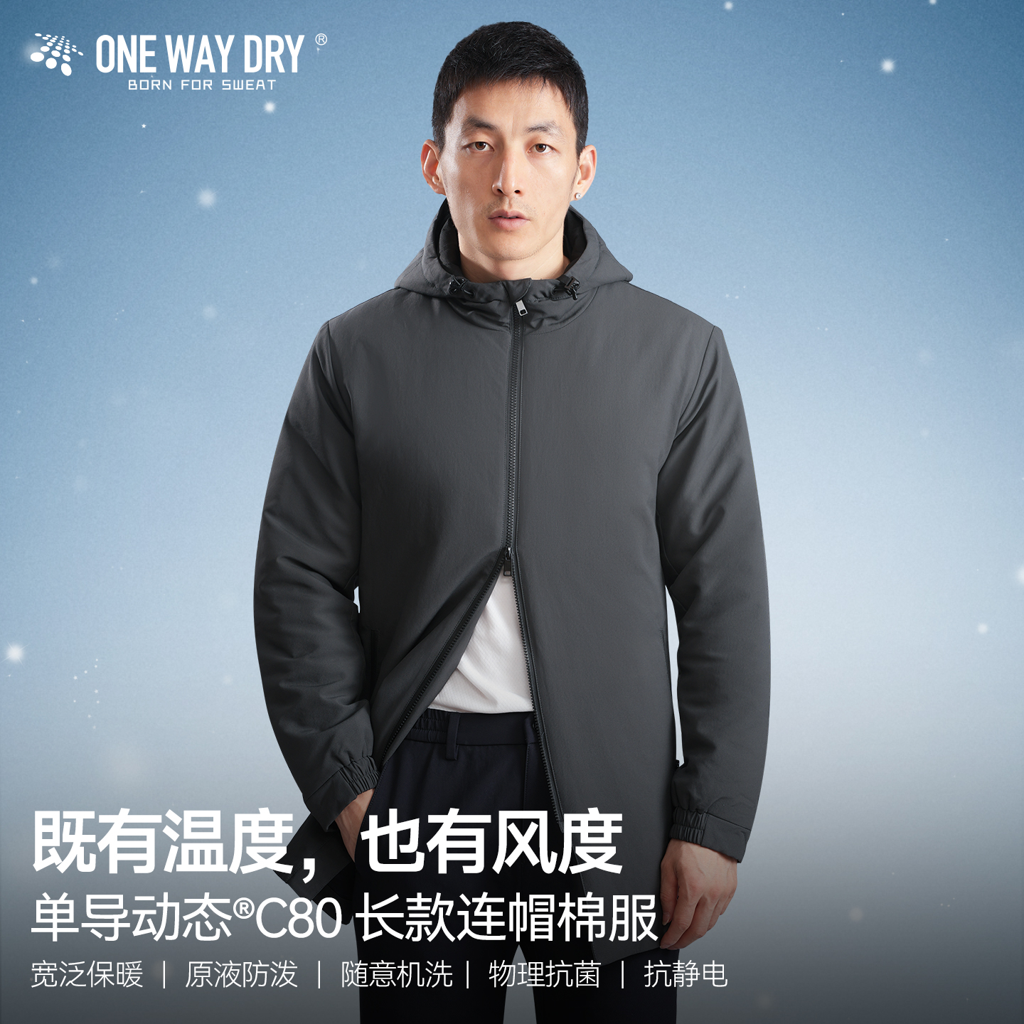 单导动态C80中长款连帽棉服商务防泼溅动态保暖防风抗静电外套