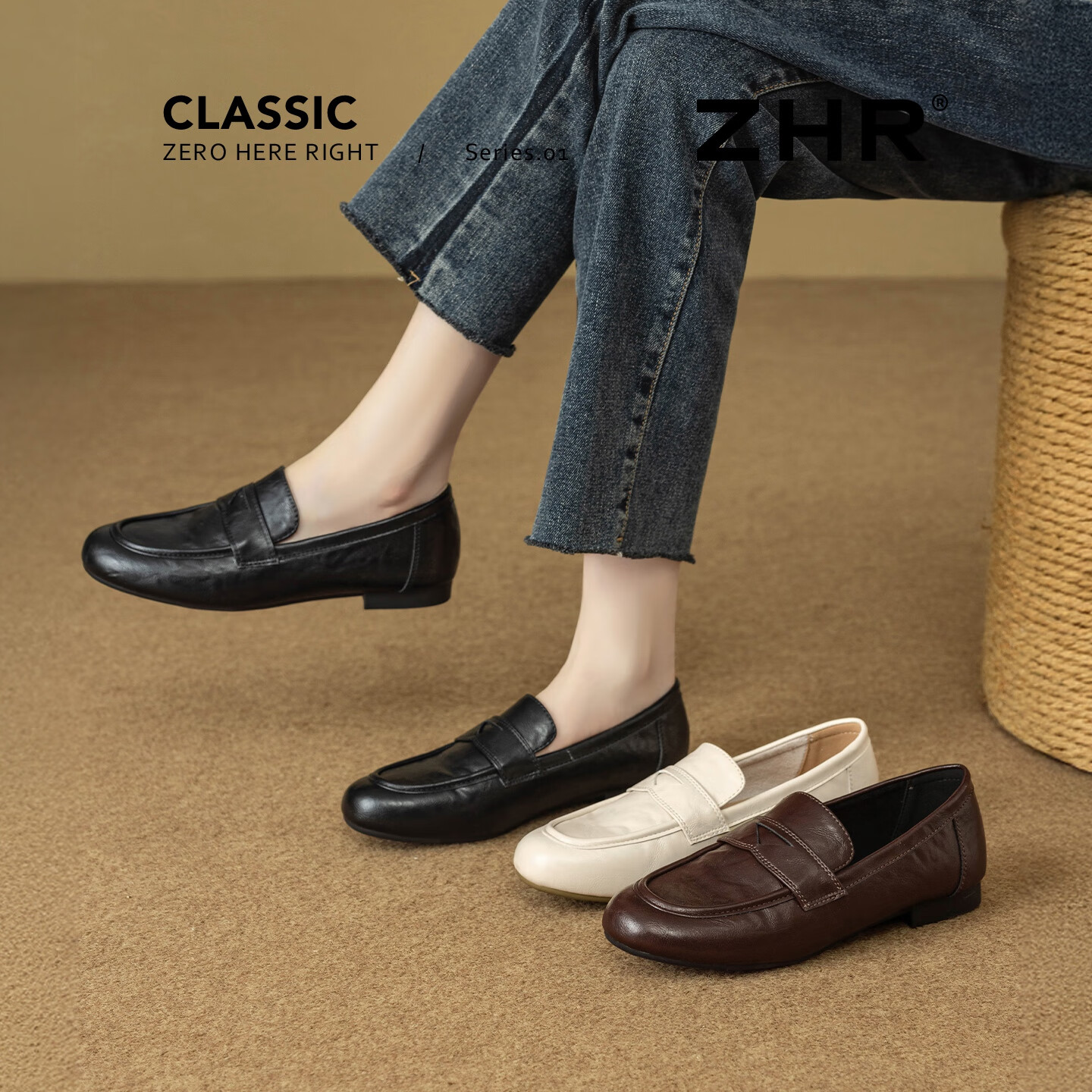 ZHR乐福鞋女秋季新品平底套脚单鞋女通勤百搭舒适软底一脚蹬工作鞋子