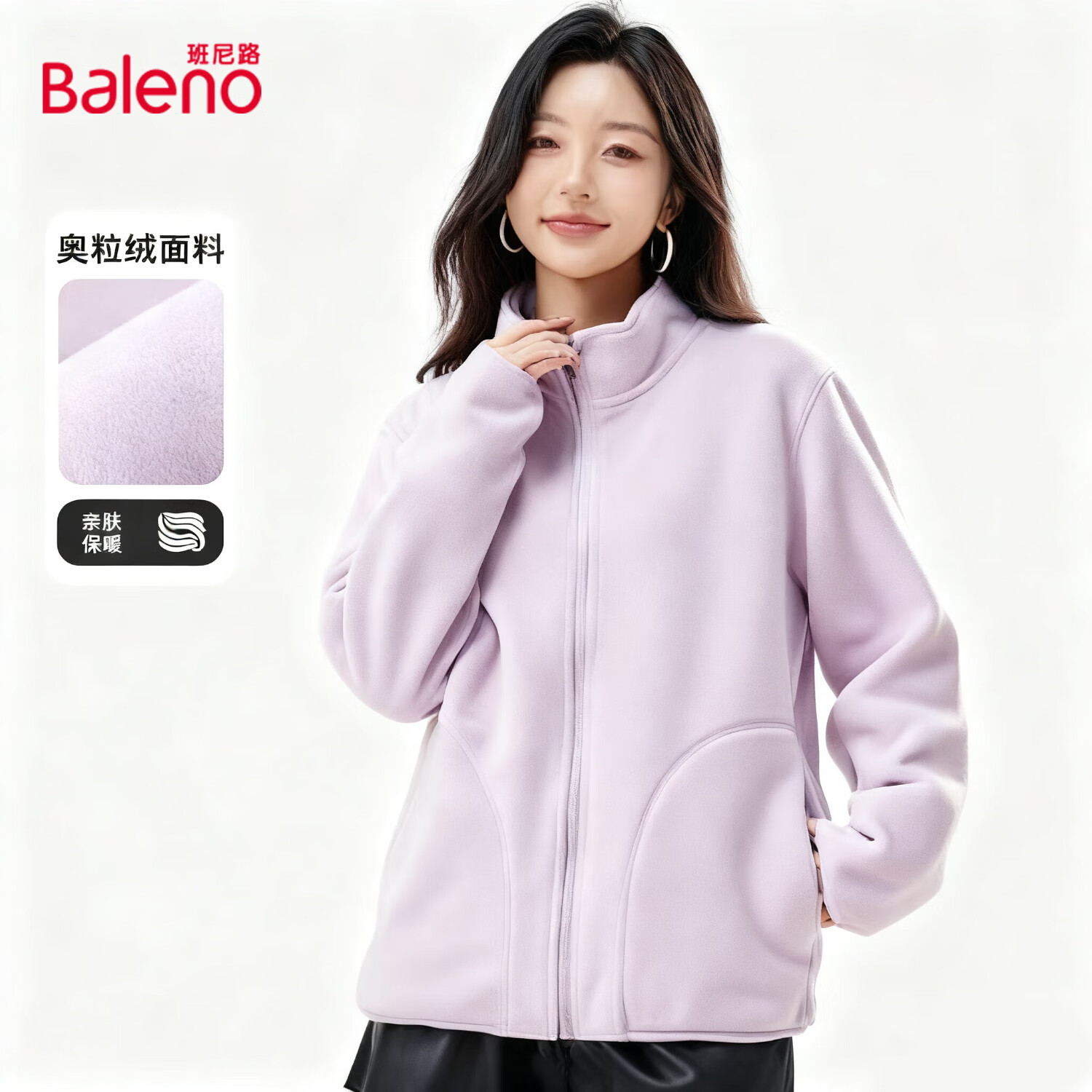 班尼路 奥粒绒锁温立领夹克女装