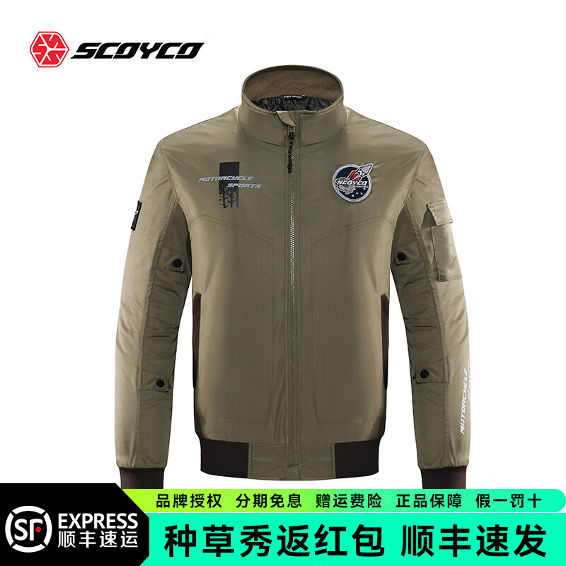 赛羽赛羽摩托车骑行服休闲上衣防摔耐磨JK173 卡其色 M