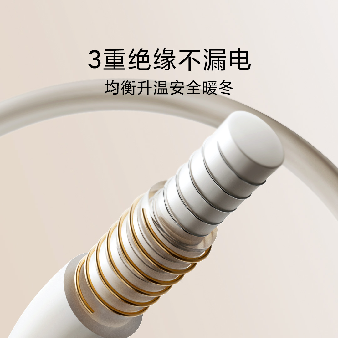 米家智能电热毯 单人款
