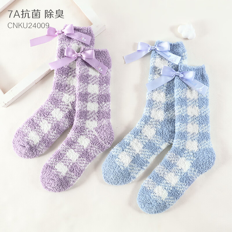 凯蒂猫Hello Kitty库洛米儿童珊瑚绒袜子秋冬加绒加厚保暖毛绒女睡觉中筒防滑居家袜 紫红色 蓝紫【7A抗菌】 2双 均码 20-22cm/适合32-35