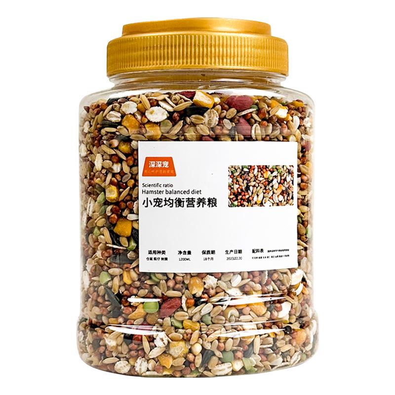 仓鼠粮食主粮营养金丝熊粮食小仓鼠食物饲料杂粮仓鼠鼠粮五谷