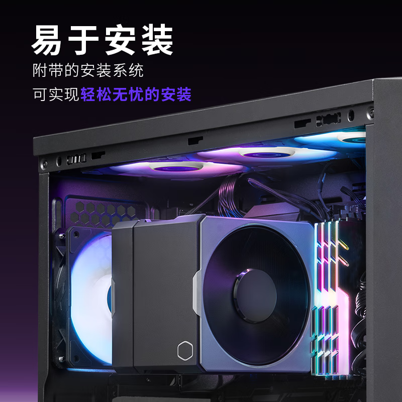 酷冷至尊 Hyper 612 APEX CPU风冷散热器超导6热管支持多平台黑白