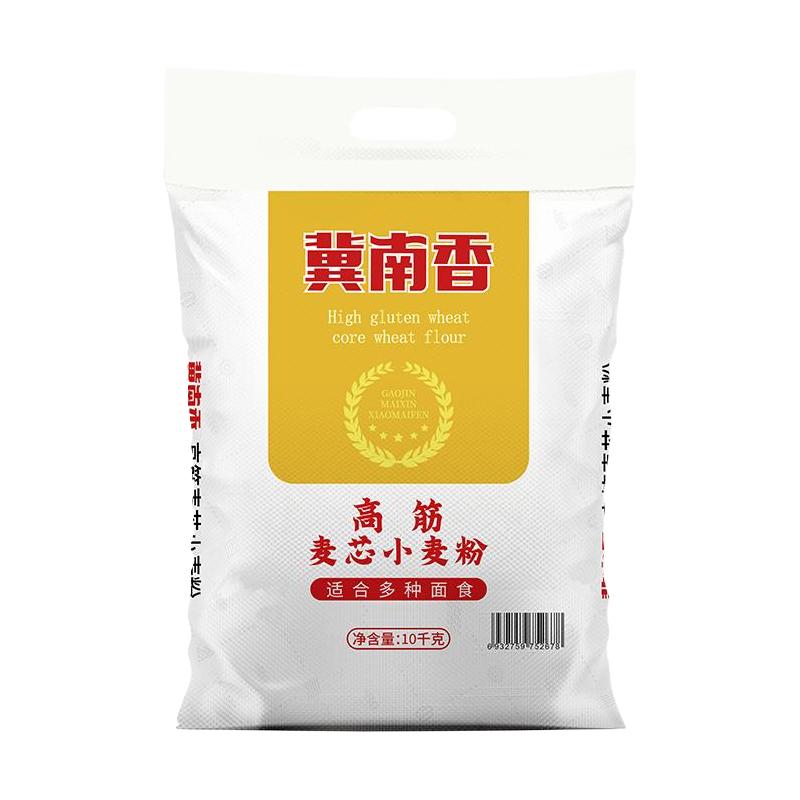 金沙河冀南香高筋麦芯小麦粉家用中式面点馒头包子饺子面粉