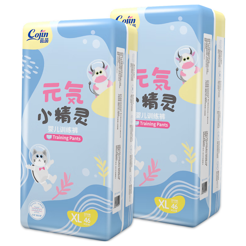 元気小精灵婴儿拉拉裤夏天超薄透气宝宝尿不湿XL92片(12-17kg) XL码46片*2(18-25斤)